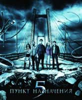 Final Destination 5 /   5